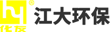 江蘇江大環?？萍奸_發有限公司